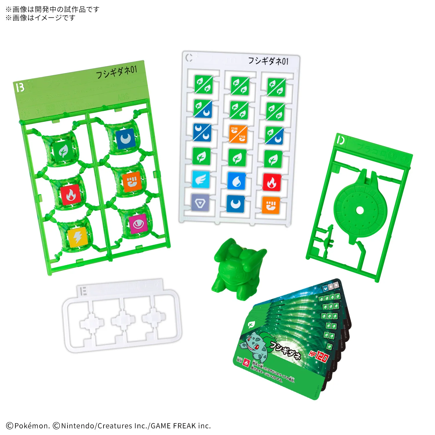 Set de Inicio Bulbasaur 01, foto 2