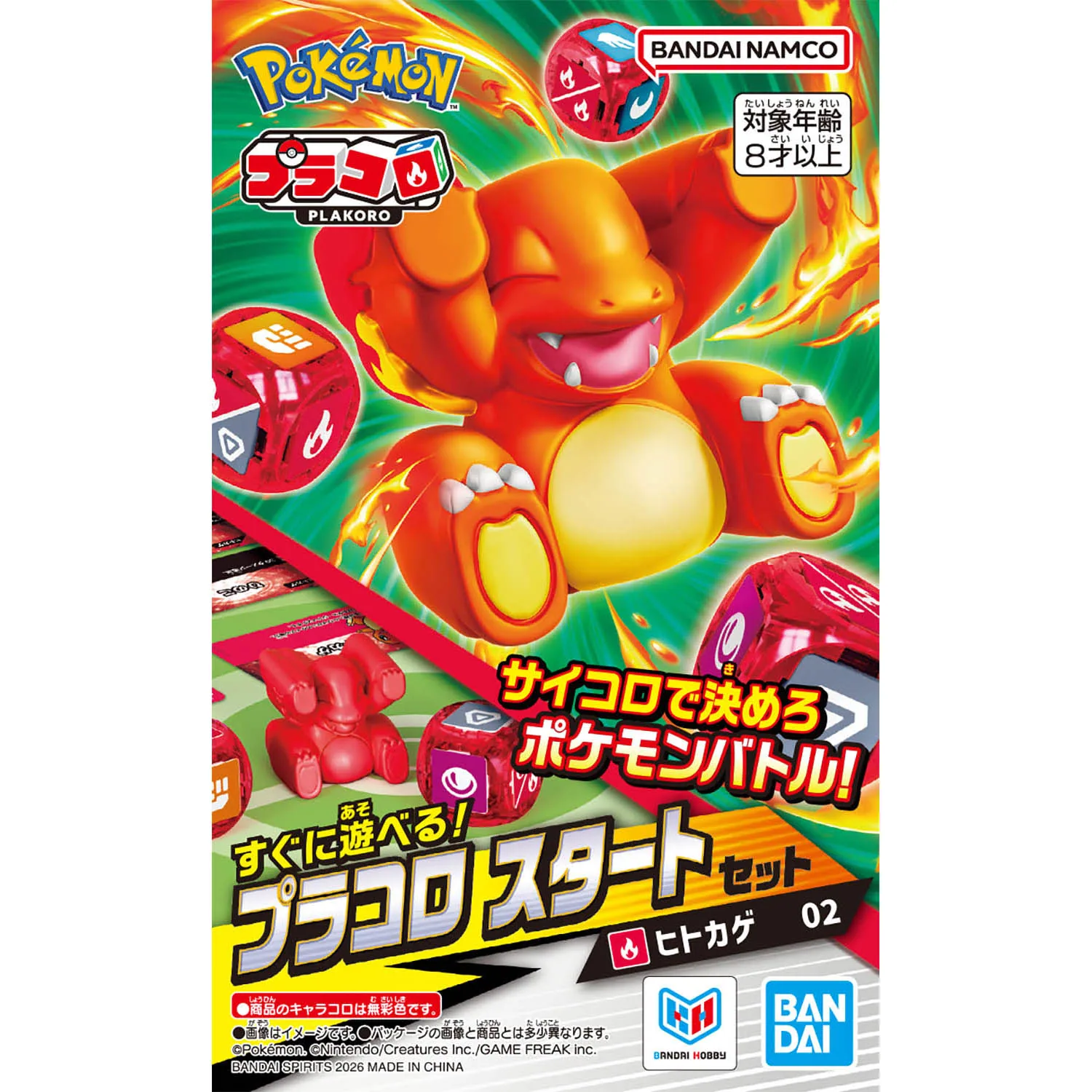 Set de Inicio Charmander 02, foto 3