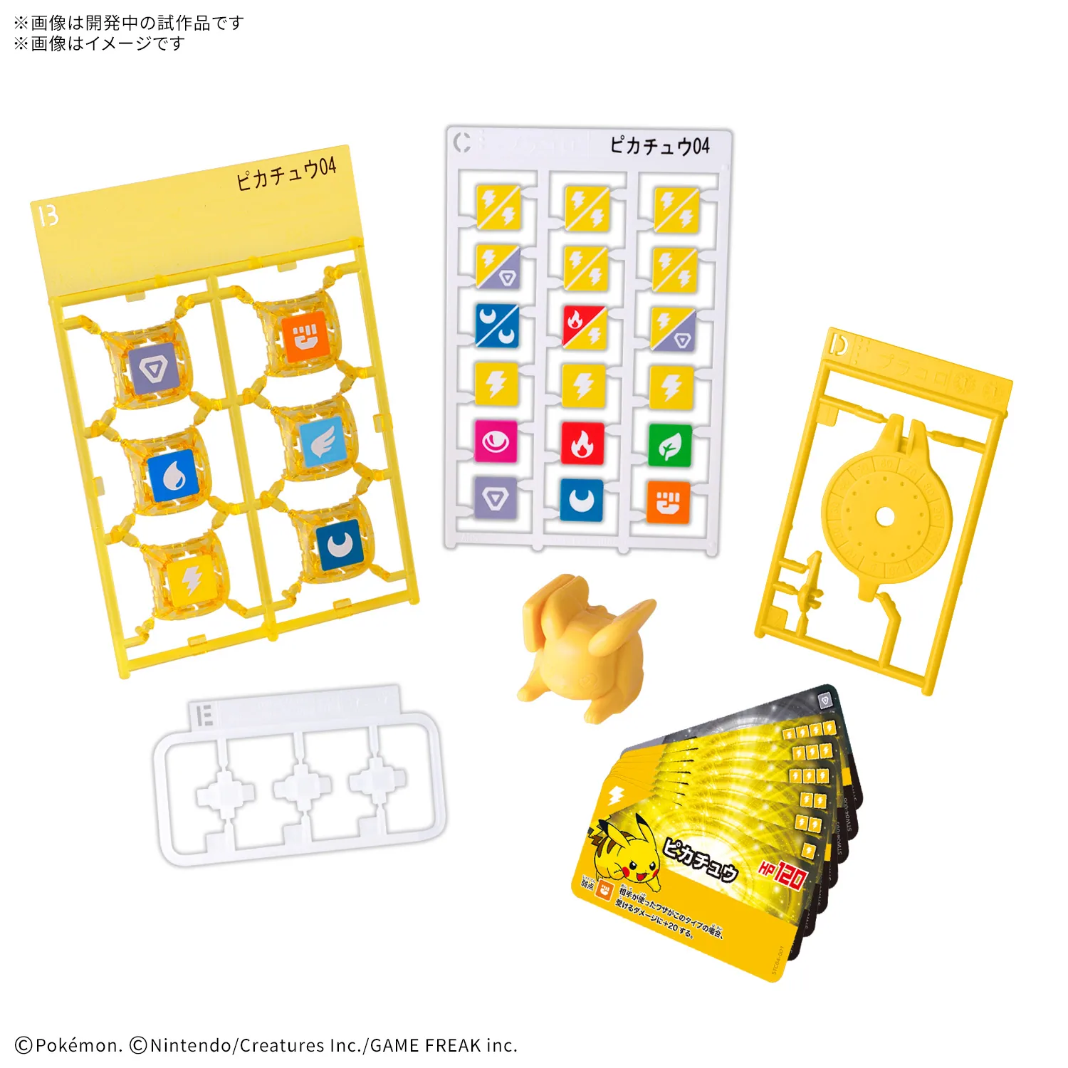 Set de Inicio Pikachu 04, foto 2