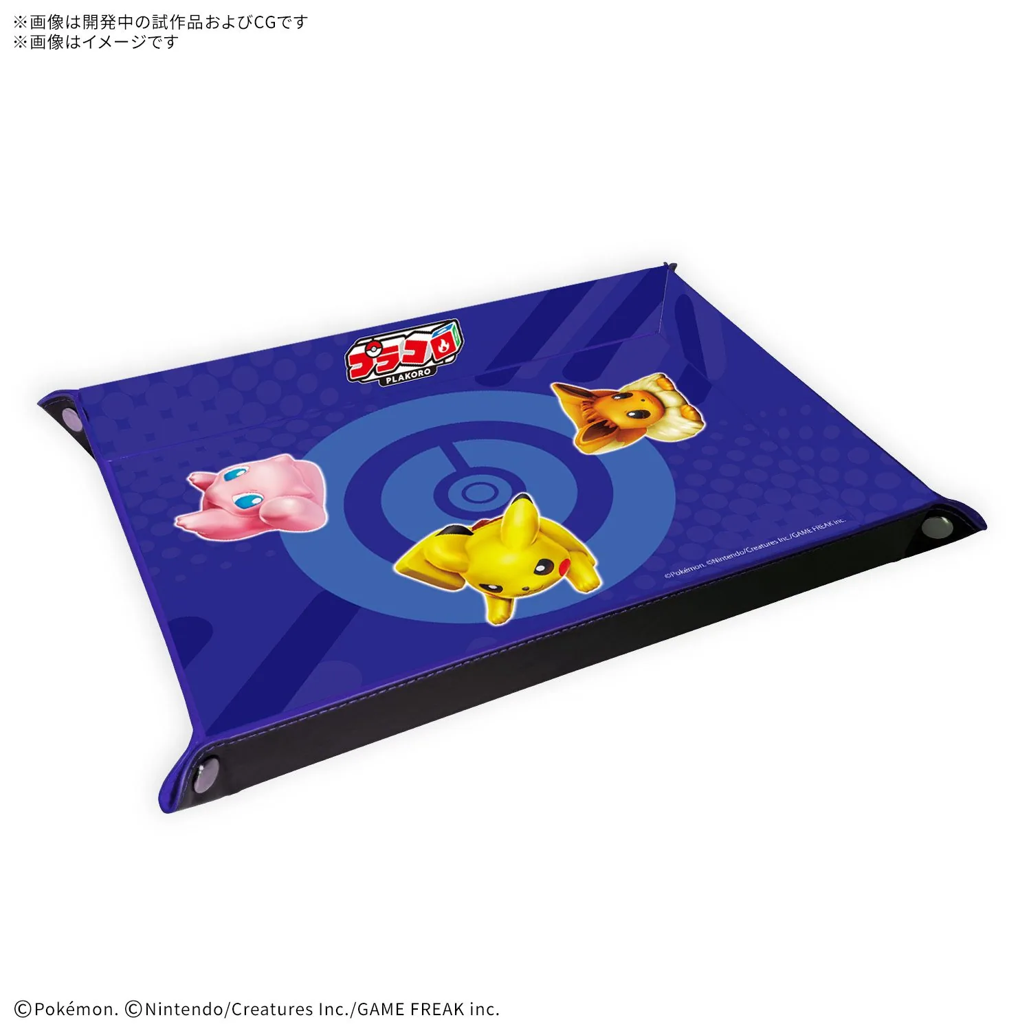 Accesorios Pikachu, Eevee y Mew, foto 2